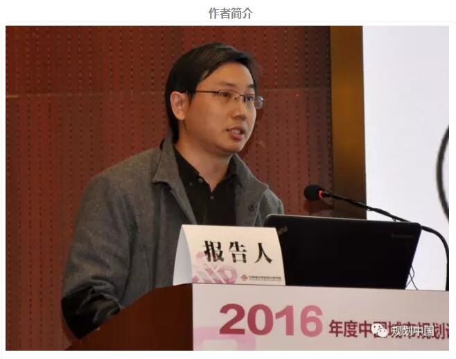 深圳2030:實現(xiàn)有質(zhì)量效益的精明增長——深圳新一輪城市總體規(guī)劃編制的初步思考│實踐探索 深圳2030:實現(xiàn)有質(zhì)量效益的精明增長——深圳新一輪城市總體規(guī)劃編制的初步思考│實踐探索