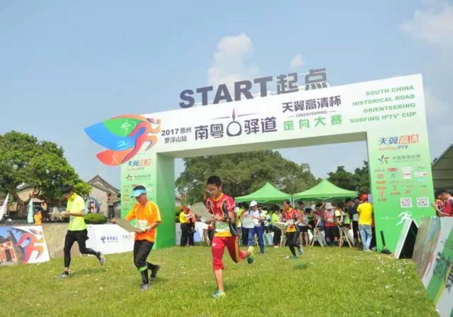 《廣東省南粵古驛道線路保護(hù)與利用總體規(guī)劃》正式印發(fā) ——貫徹落實(shí)十九大精神,推動(dòng)鄉(xiāng)村振興 《廣東省南粵古驛道線路保護(hù)與利用總體規(guī)劃》正式印發(fā) ——貫徹落實(shí)十九大精神,推動(dòng)鄉(xiāng)村振興