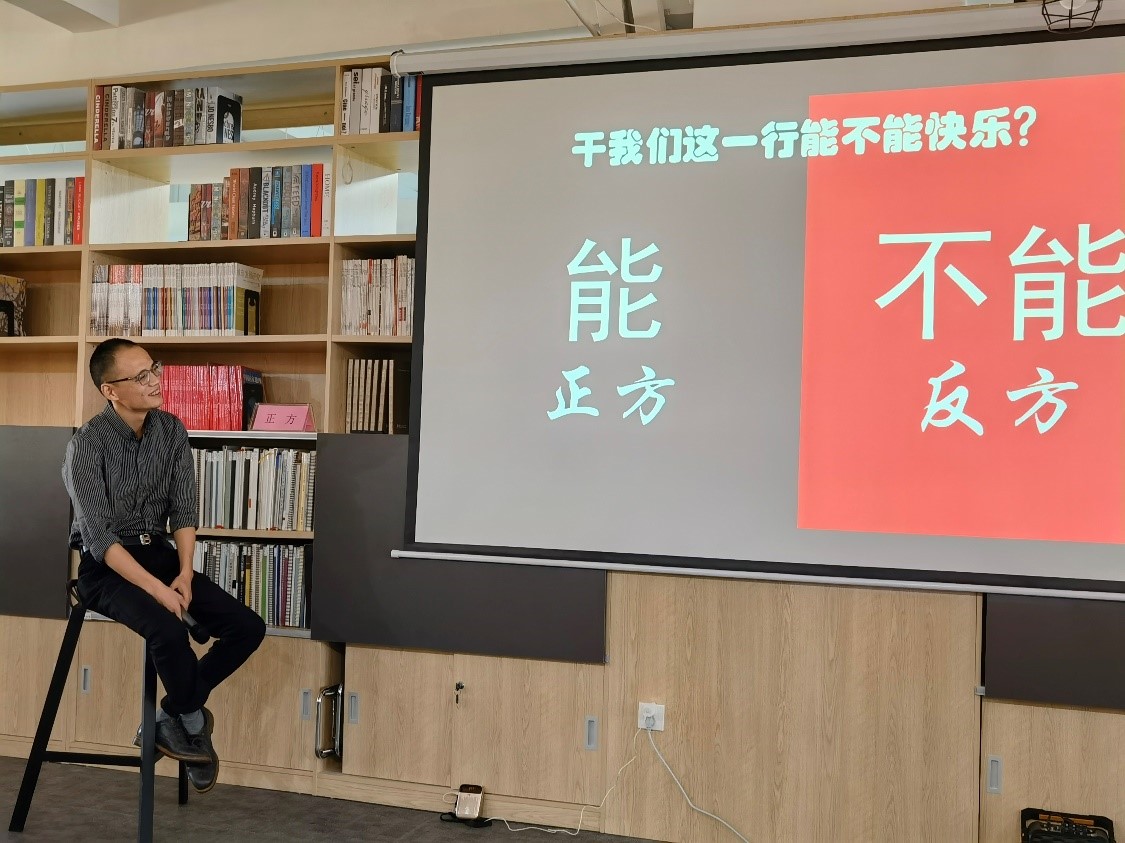 “空間論道”牛年開講了 “空間論道”牛年開講了